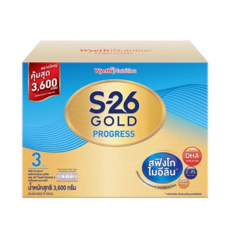 S-26 GOLD Progress-3_(3600g.)_เอส26โกลด์โปรเกรสสูตร3