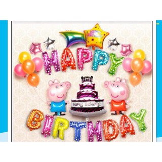 พร้อมส่ง ชุดลูกโป่งฟรอยด์  HBD ลายpeppa pig