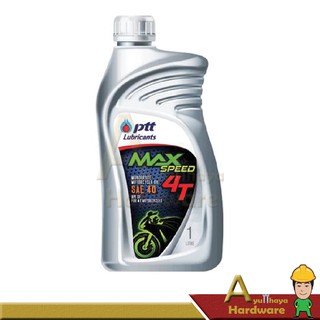 น้ำมันเครื่องมอเตอร์ไซค์ 4T MAX SPEED ปริมาณ 1 ลิตร ปตท.