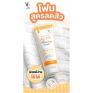*โฟมฉัตร VC Vit C Acne Foam วิตซี แอคเน่โฟม
