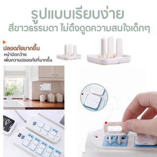 ที่อุดรูปลั๊กไฟ​ ที่ปิดรูปลั๊ก ป้องกันเด็กแหย่รูปลั๊กไฟ ป้อง…