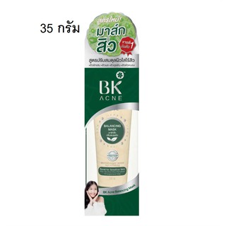 BK Acne บีเค แอคเน่ บาลานซิ่ง มาส์ก มาส์กสิว ปรับสมดุลผิว 35กรัม