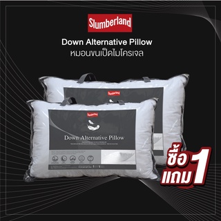 [1 แถม 1] Slumberland Down Alternative Pillow หมอนขนเป็ดไมโครเจล (106PDD)