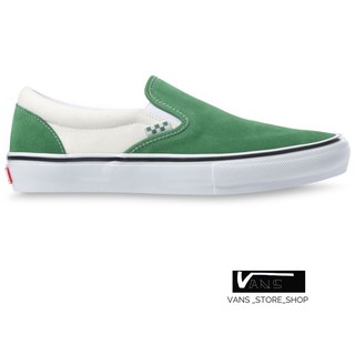 VANS SKATE SLIP ON JUNIPER WHITE SNEAKERS สินค้ามีประกันแท้