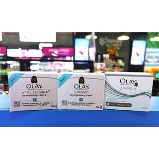 OLAY Cream (50 g) โอเลย์  มี 3 สูตร