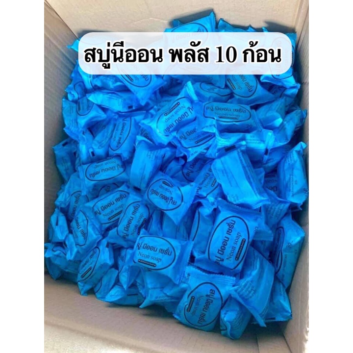รายการ 96+ ภาพ สบู่ นีออน ซัก ผ้า อัปเดต