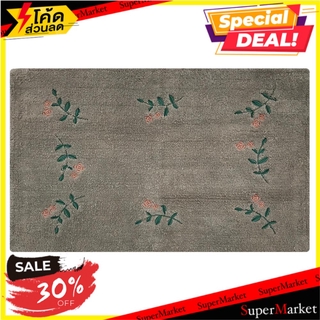 พรม HOME L&amp;S SI/PETUNIA 45x70 ซม. สีน้ำตาล พรมภายใน RUG HOME L&amp;S SI/PETUNIA 45X70 BROWN