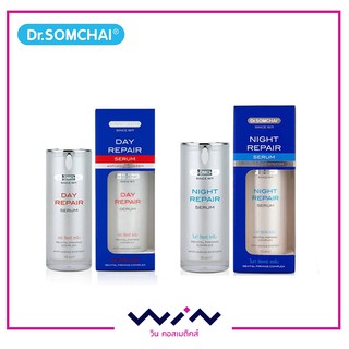 Dr. Somchai Repair Serum (ขนาด15 มล.)