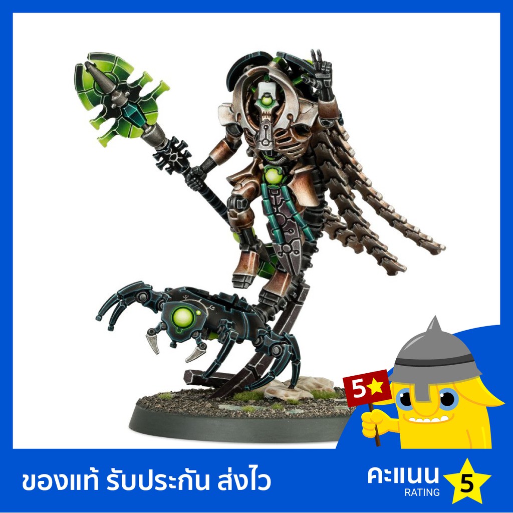 Warhammer 40k: Necrons: Cryptek (2020)