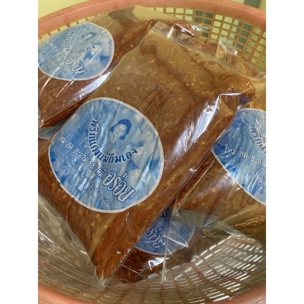 พริกแกงแม่กิมเองแบบเผ็ดน้อย  ขนาด 1000 กรัม ใหม่ สด สะอาด รสชาติดี ราคา ถูกที่สุด ดีลบีเคเค แกลเลอรีภาพที่ 6
