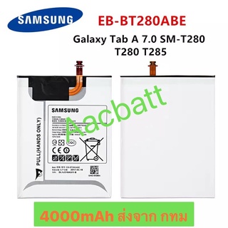 แบตเตอรี่ Samsung GALAXY Tab A 7.0 T280 T285 EB-BT280ABE SM-T280 4000mAh