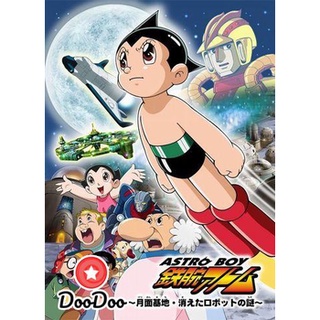 การ์ตูน Astro Boy เจ้าหนูอะตอม [ตอนที่ 1-52 จบ - 5 แผ่น] พากย์ไทยอย่างเดียว แผ่นการ์ตูนดีวีดี DVD มีเก็บเงินปลายทาง