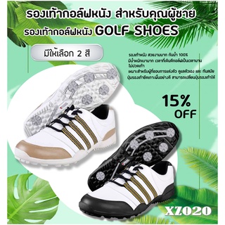 PGM รองเท้ากอล์ฟ PGM (XZ020) สีขาวแถบดำ / สีขาวแถบกากี SIZE EU: 39 - EU: 44