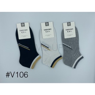 OW Socks ถุงเท้าข้อสั้นแฟชั่นผู้ชาย V106 แพ็ค 10 คู่คละสี