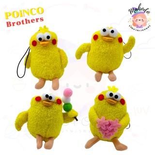 พวงกุญแจไก่โดโคโมะ Poinco Docomo (มือสอง) ขนาด 2 นิ้ว Charecter Mascot โดโคโมะ พวงกุญแจไก่ ตุ๊กตาไก่ โพนิโกะ เห็ดโดโมะ