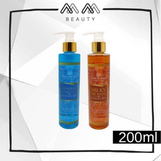 นวลอนงค์ มิลค์กี้ออย/มินเนอรัล โฟม บาธ 200 มล.Nual Anong Milky Oil/Mineral Foam Bath 200 ml.