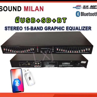 เครื่องปรับแต่งเสียง 30ช่อง มีบลูทูธ มีช่อง USB+SD เล่นmp3 15+15ช่อง STEREO 15-BAND GRAPHIC EQUALIZER รุ่น EQ-505