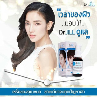 เอสเซ้นส์น้ำนมเข้มข้นดูแลผิวหน้า Dr.JiLL - G5 Essence