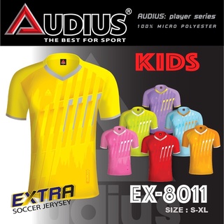 ‼️ลด ล้างสต็อก‼️ AUDIUS เสื้อกีฬาเด็ก EX-8011