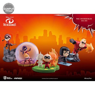 Beast Kingdom - The Incredibles Set of 5 4718006553609 (Figure)