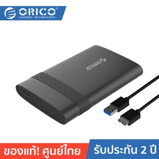 ORICO 2538U3 2.5" Enclosure USB3.0 Full Speed 0TB Black กล่องอ่านHDDขนาด2.5นิ้วแบบ USB3.0 (ไม่รวมHdd)