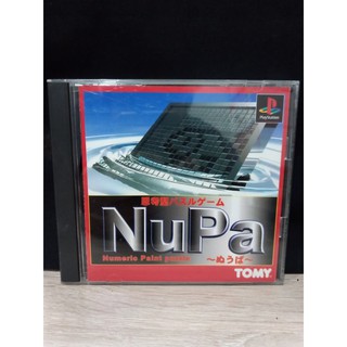 แผ่นแท้ [PS1] NuPa - Numeric Paint Puzzle (Japan) (SLPS-00294)