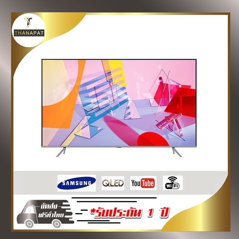 Samsung Smart TV 4K Q60T QLED 43Q60T ปี 2020 ขนาด 43 นิ้ว รุ่น QA43Q60TAKXXT สีดำ
