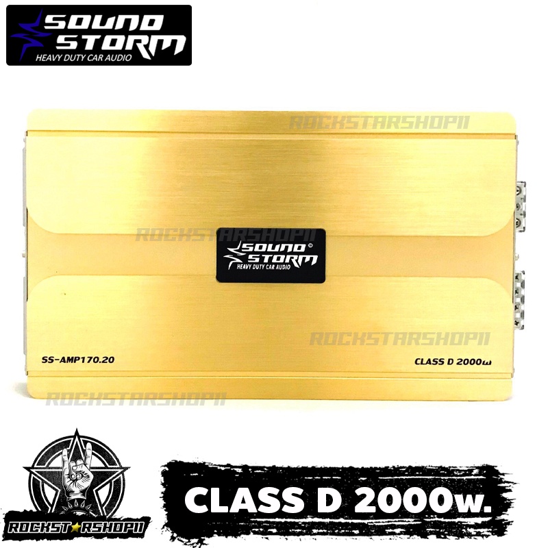 เครื่องเสียงติดรถยนต์,เพาเวอร์ติดรถยนต์,เพาเวอร์แอมป์ติดรถยนต์,AMP ติดรถยนต์ SOUND STORM รุ่น SS-AMP