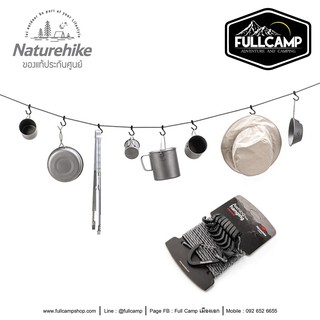 Naturehike Awning Hanging Rope (เชือกแขวนของ)