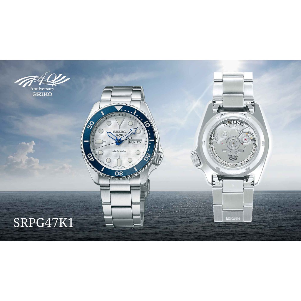 SEIKO NEW5 Sport SUBMARINE SRPG47 SRPD51K SRPD53K SRPD57K SRPD61K SRPD67K SRPD71K SRPD65K SRPD76K ประกัน SEIKO SEIKO5