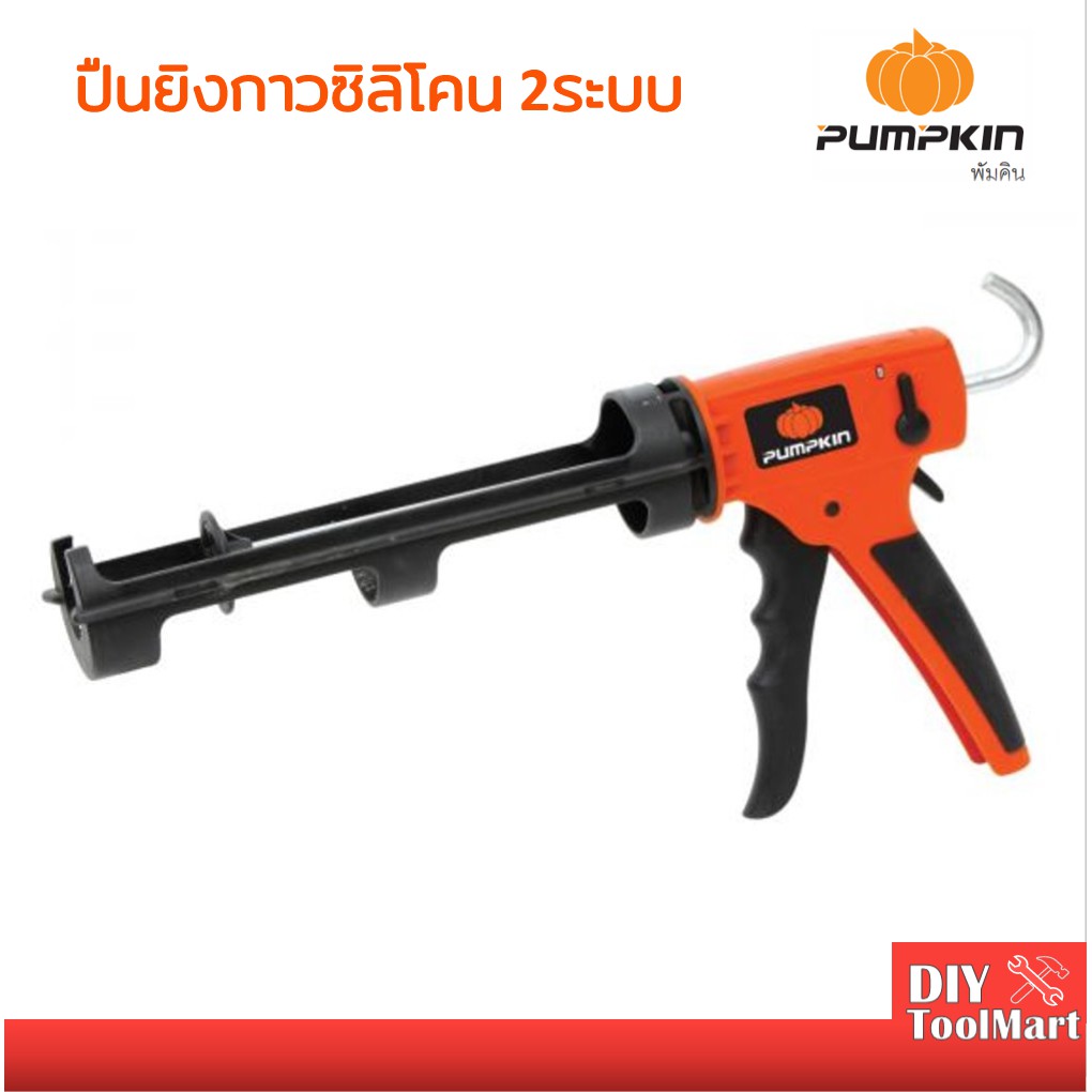ปืนยิงซิลิโคน Silikon Dual รุ่น PTT-9CKX | MANUAL CARTRIDGE GUN #30415