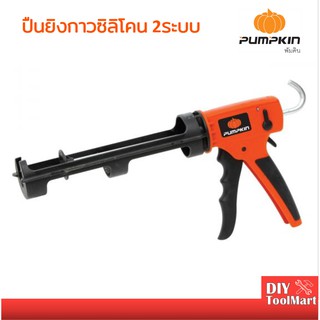 ปืนยิงซิลิโคน Silikon Dual รุ่น PTT-9CKX | MANUAL CARTRIDGE GUN #30415