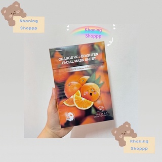 🍊เเท้💯🍊มาร์กส้ม (ขายเเยก)(ขายยกกล่อง)VANEKAA ORANGE VC Brighten Mask 🍊🍊