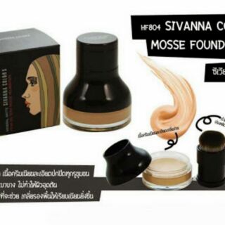 Sivanna Colors รองพื้นเนื้อมูส Mineral Matte FOND DO MOUSSE FOUNDATION HF804