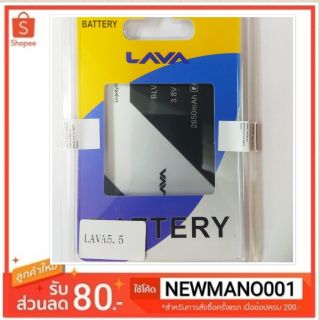 แบตเตอรี่ Ais Lava Super Combo Pro 5.5 /Lava Grand/BLV41 รับประกัน 3 เดือน