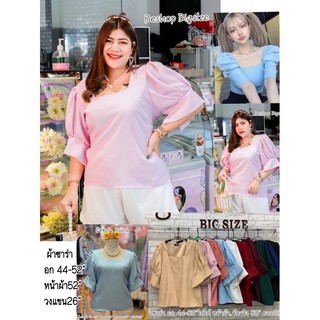 Be เสื้อสาวอวบ อ้วน Bigsize Plussize XXL #417