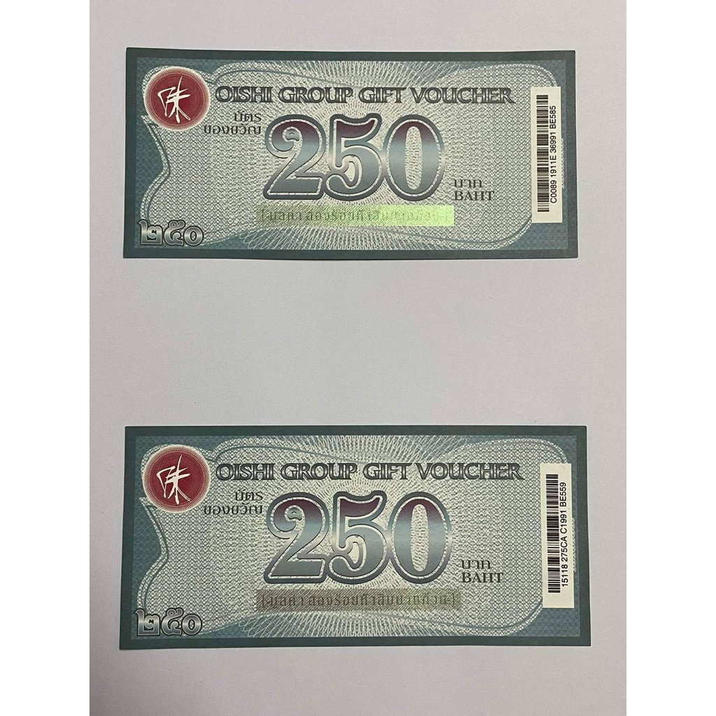 บัตรโออิชิกรุ๊ป Oishi Group Gift Voucher บัตรหมดเขต 10/09/22