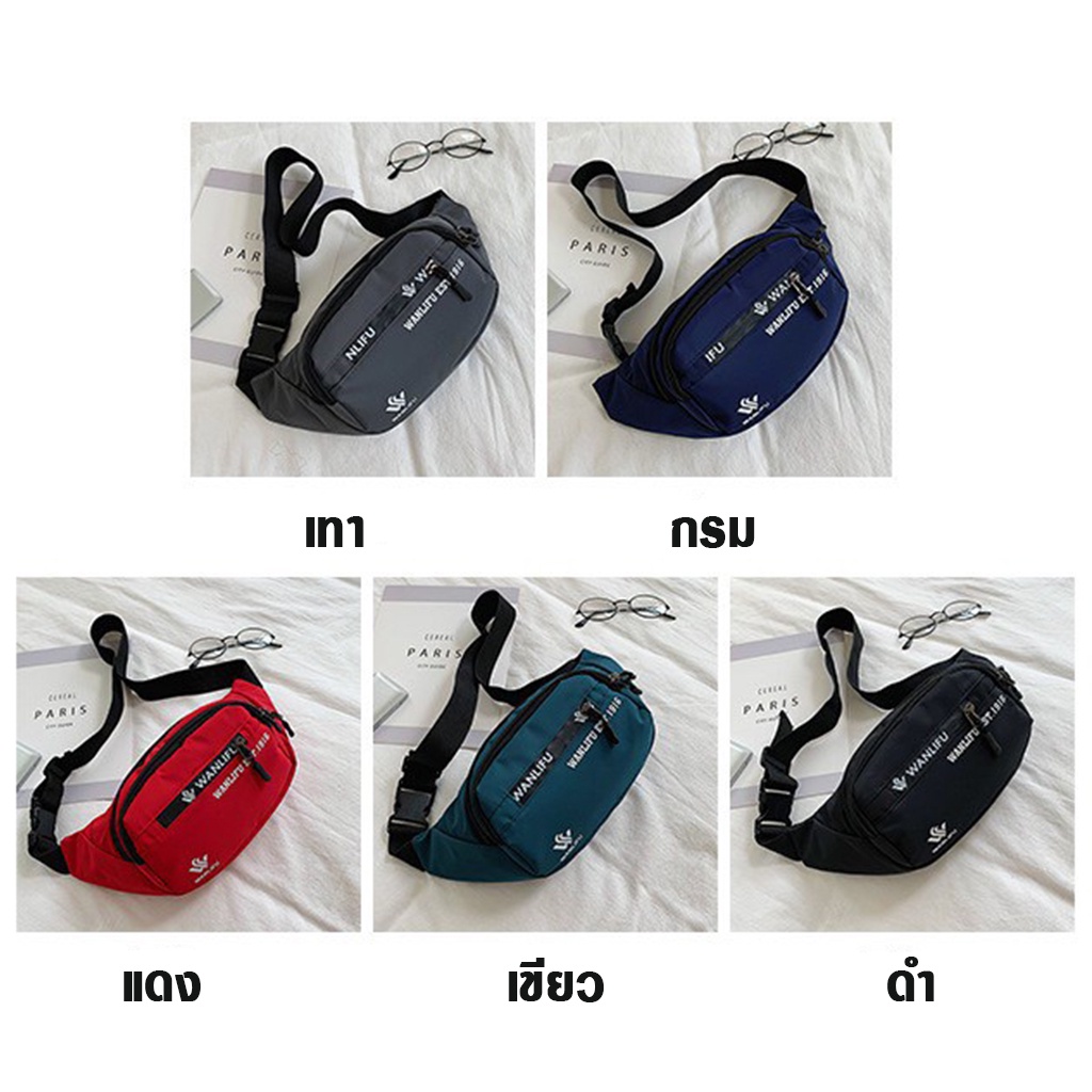SIAMBAGSHOP(S1698) กระเป๋าคาดอกและเอวลายWANLIFUช่องเยอะมาก