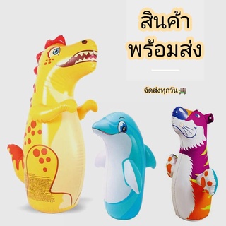 ตุ๊กตาล้มลุก ตุ๊กตาเป่าลม 3D ตุ๊กตารูปร่างสัตว์