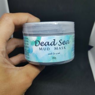 มาส์ค โคลน Dead Sea ขนาด 200 กรัมกำจัดสิว