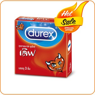 Durex Love ถุงยางอนามัย ผิวเรียบ ขนาด 52.5 มม. บรรจุ 1 กล่อง (3 ชิ้น)