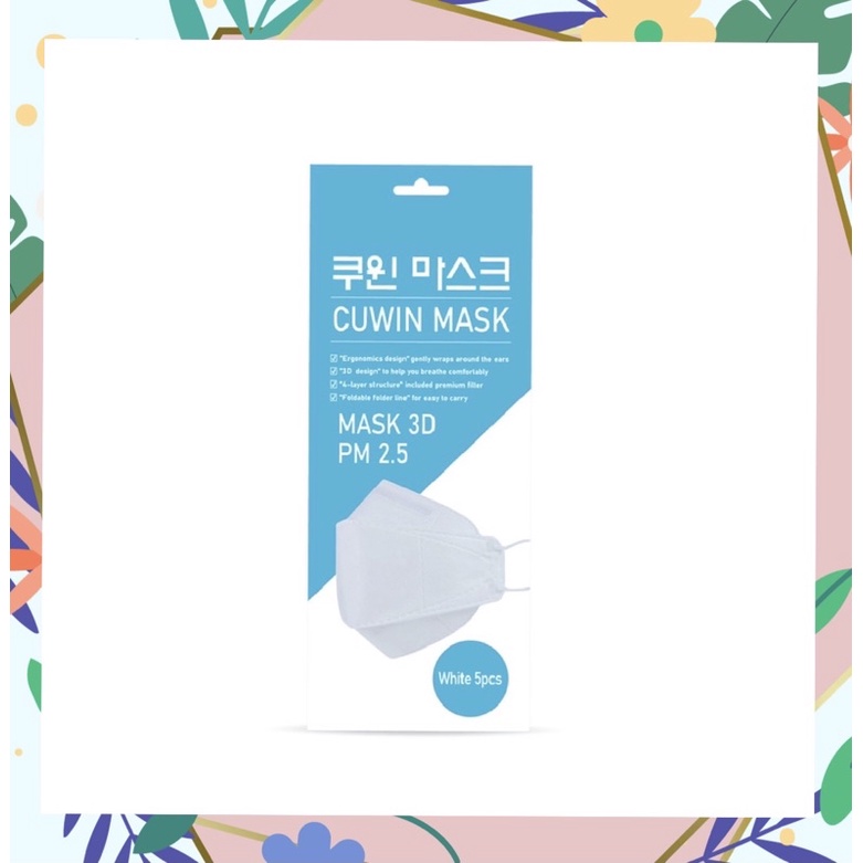 พร้อมส่ง📌 Cuwin Mask  หน้ากากอนามัย KF94 กรอง 4 ชั้น ทรง 3D (5 ชิ้น/แพ็ค)