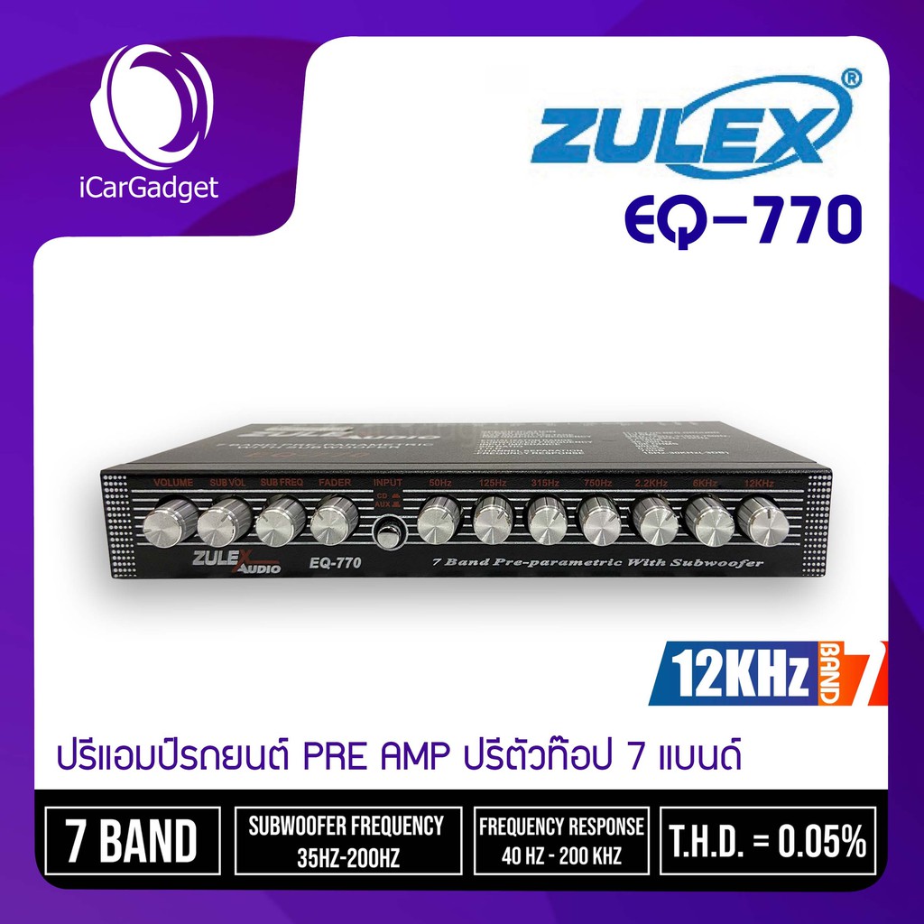 ZULEX EQ-770 ปรีแอมป์รถยนต์ 7 แบนด์ PARAMETRIC EQUALIZER WITH SUBWOOFER OUTPUT