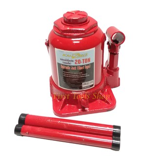 แม่แรง กระปุก แม่แรงโหลดเตี้ย 20 ตัน Hydraulic Jack 20 Ton