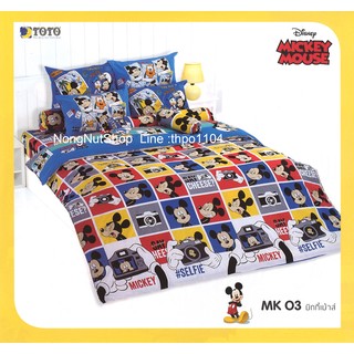 ผ้าปูที่นอนTOTO ขนาด 3.5 ฟุต ลิขสิทธิ์การ์ตูน Mickey Mouse