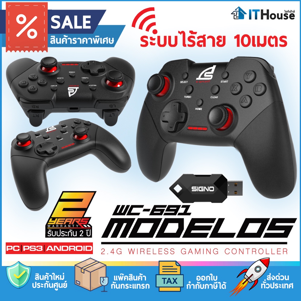 🎮SIGNO WIRELESS JOYSTICK (WC-691) MODELOS 2.4G WIRELESS GAMING CONTROLLER🎮จอยเกมส์ระบบไร้สาย ใช้งานไ