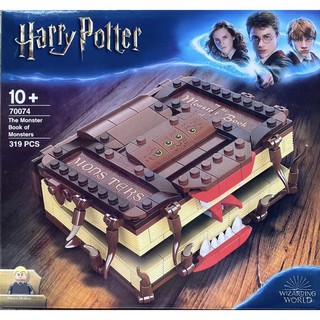 ชุดตัวต่อ no 70074 Harry Potter Monster Book of Monsters 319pcs