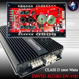 เพาเวอร์แอมป์รถยนต์ ขับซับเบส DAVID AUDIO DV-77D AMP CLASS D กำลังขับสูงสุด 2800w.