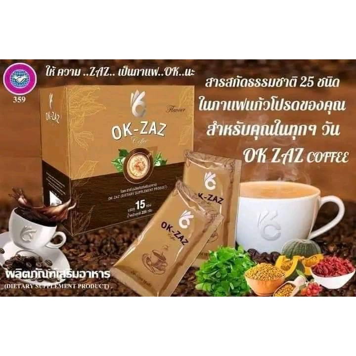 กาแฟ Ok - ZAZ Coffee (โอเคซ่าส์ คอฟฟี่ )1ซอง 15กรัม 120฿ (ถ้าซื้อ1กล่อง เลือก 15ซอง) กาแฟ 4 D