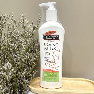 Palmers Cocoa Butter Formula Firming Butter (315ml) Forming Body Lotion